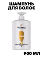 Шампунь для волос Интенсивное Восстановление, 900 мл   f13025232