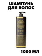 Шампунь для волос профессиональный Марракеш, 1000 мл   f189317470