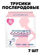 Трусики послеродовые, размер XL (90-110 см), 7 шт f219585337