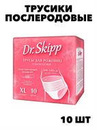 {{productViewItem.photos[photoViewList.activeNavIndex].Alt || productViewItem.photos[photoViewList.activeNavIndex].Description || 'Трусы послеродовые одноразовые'}}