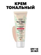 Тональный крем матирующий тон 01 PORCELAIN BOTANIC EXPERT   f15537252