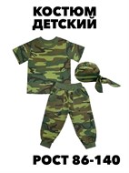 Костюм камуфляж детский военный с брюками f305186363