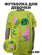 {{productViewItem.photos[photoViewList.activeNavIndex].Alt || productViewItem.photos[photoViewList.activeNavIndex].Description || 'Футболка для девочки, r1010601755'}}