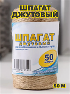 {{productViewItem.photos[photoViewList.activeNavIndex].Alt || productViewItem.photos[photoViewList.activeNavIndex].Description || 'Шпагат джутовый 50 м, 560х2 ТЕКС, m3070112523'}}