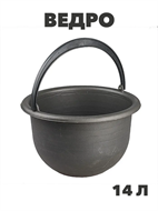 Ведро Comfort Factor Хозяйственное, пластик, 14 л, Микс, m3030102531 m3030102531