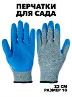 INBLOOM Перчатки садовые с резиновым полуобливом, полиэстер 10 размер, 23см, 70г f111222115