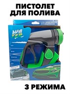 ПОЛИВОЧНЫЙ ВОДЯНОЙ ПИСТОЛЕТ f111222195