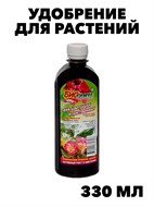 Удобрение З.Флоры Биогумус для комнатных растений 0.33л (ф20) f111222162