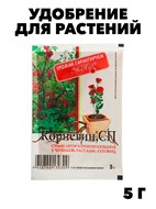 Удобрение Корневин пакет 5г (ф250) f111222175