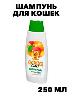 Шампунь для кошек и котят Good Cat 250мл абрикос fg02208 f111222017