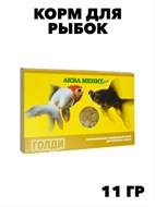 Аква Меню Голди 11г - хлопьевидный ежедневный корм для золотых рыбок 55/уп f111222047