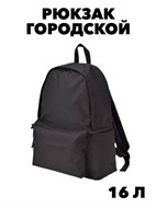 {{productViewItem.photos[photoViewList.activeNavIndex].Alt || productViewItem.photos[photoViewList.activeNavIndex].Description || 'Рюкзак школьный спортивный для ноутбука, w1100102557'}}