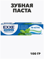 {{productViewItem.photos[photoViewList.activeNavIndex].Alt || productViewItem.photos[photoViewList.activeNavIndex].Description || 'Зубная паста EХХЕ, Тройная защита tri-active 100гр, m2010302549'}}