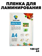 {{productViewItem.photos[photoViewList.activeNavIndex].Alt || productViewItem.photos[photoViewList.activeNavIndex].Description || 'Пленка для ламинирования глянцевая А4, 60мкм, 100 шт, w5140102567'}}