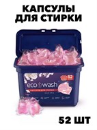 Капсулы для стирки 52 штуки, w1020402572 w1020402572