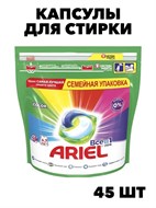 {{productViewItem.photos[photoViewList.activeNavIndex].Alt || productViewItem.photos[photoViewList.activeNavIndex].Description || 'Капсулы для стирки белья Color 45 шт, w1020402573'}}