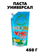Паста моющая синтетическая Руно Универсал, Дой Пак, м/у 450 гр.  f222333300