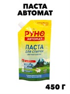 Паста моющая синтетическая Руно Автомат, Дой Пак, м/у 450 гр.  f222333302