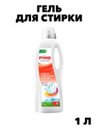 Гель для стирки, Жидкий стиральный порошок РУНО ПНД бутылка1 л. f222333309