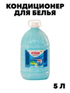 Кондиционер для белья Горная свежесть ПЭТ 5 л. f222333311