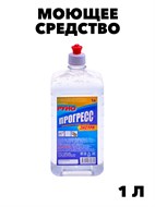 Универсальное моющее средство Руно ПРОГРЕСС, ПЭТ 1 л. пуш пул f222333313