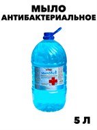 Антибактериальное жидкое мыло ДЛЯ ВСЕЙ СЕМЬИ ПЭТ 5 л. f222333315
