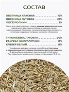 {{productViewItem.photos[photoViewList.activeNavIndex].Alt || productViewItem.photos[photoViewList.activeNavIndex].Description || 'Газонная трава низкорослая семена 1 кг, w3040202590'}}
