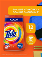 {{productViewItem.photos[photoViewList.activeNavIndex].Alt || productViewItem.photos[photoViewList.activeNavIndex].Description || 'Порошок стиральный Автомат Color 80 стирок 12 кг, w1020402594'}}
