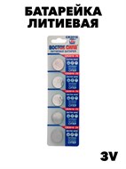 Батарейка Восток-сила CR 2016 (3 V) f111333074