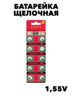 БАТАРЕЙКА ЧАСОВАЯ ALKALINE BATTERY LR 626 10 ШТ f111333098