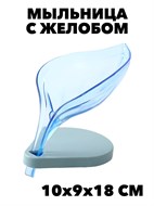 МЫЛЬНИЦА f111333108