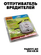 Отпугиватель для тараканов, грызунов и насекомых f111333040
