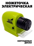 Ножеточка электрическая, работает от батареек f111333018