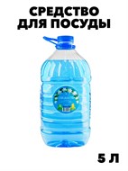 СРЕДСТВА ДЛЯ МЫТЬЯ ПОСУДЫ СВЕЖЕСТЬ f111333127