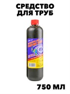 Средство для прочистки труб 750 мл f111333133