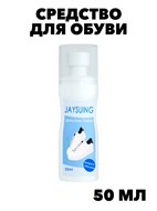 СРЕДСТВО ДЛЯ ОЧИСТКИ БЕЛОЙ ОБУВИ f111333118