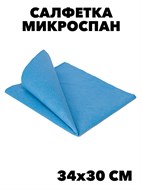 Салфетка хозяйственная микроспан 34*30 см 80 гр f111333172