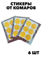 Стикеры на липучке от комаров f111333051