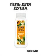 Гель для душа 3в1 EXXE Hello  "Балийская мечта", 400 мл, m2040102672 m2040102672