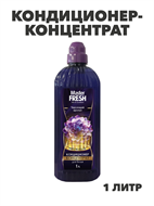 Кондиционер-концентрат Master FRESH PERFUME DELUXE чарующий аромат 1л, m1020102673 m1020102673