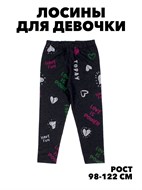 UNRULY Лосины f111444030