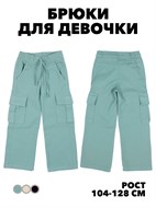 DMB KIDS  Брюки карго f111444010