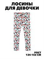 LOVETTI Лосины f111444021