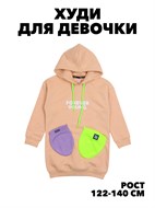 CEGISA Худи f111444002