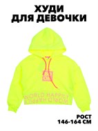 CEGISA Худи утепленное f111444004