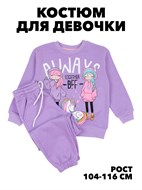 {{productViewItem.photos[photoViewList.activeNavIndex].Alt || productViewItem.photos[photoViewList.activeNavIndex].Description || 'DMB KIDS Костюм'}}