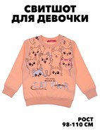 UNRULY Свитшот f111444031