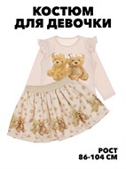 {{productViewItem.photos[photoViewList.activeNavIndex].Alt || productViewItem.photos[photoViewList.activeNavIndex].Description || 'NEON Костюм'}}