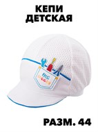 Кепи детская f111444108