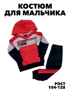 Костюм для мальчика (красный) f111444115